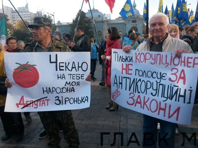Активисты хотят "угостить" поддерживающих коррупцию депутатов помидорами: привезли 200 кг