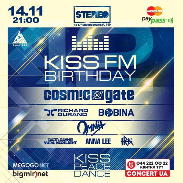 14 ноября 2014, KISS FM Birthday 12 @ Киев, Stereo Plaza