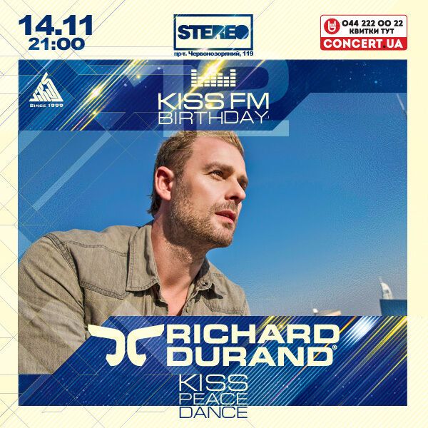 14 ноября 2014, KISS FM Birthday 12 @ Киев, Stereo Plaza