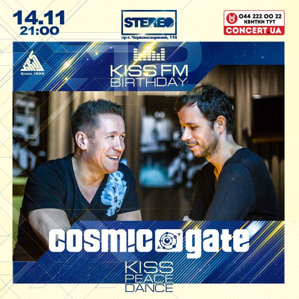 14 ноября 2014, KISS FM Birthday 12 @ Киев, Stereo Plaza