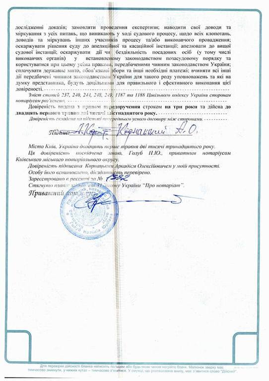 Яценюк і Ко не мають права на бренд "Народний фронт" - журналіст