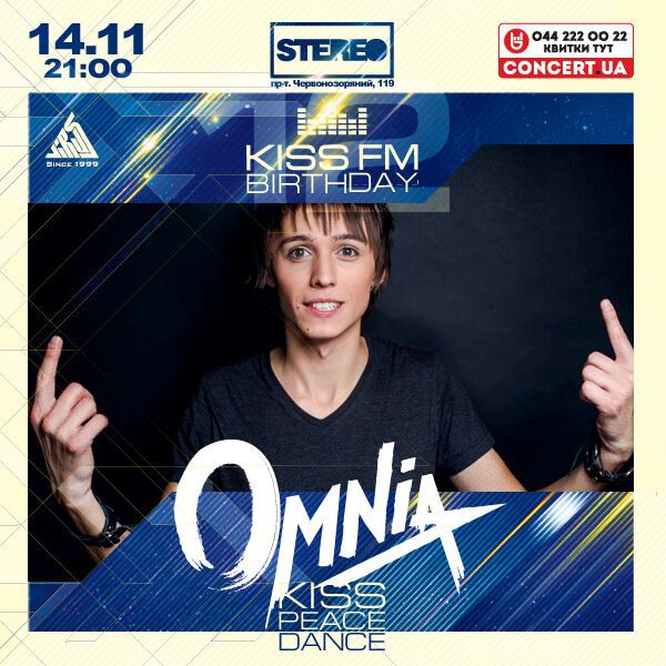 14 ноября 2014, KISS FM Birthday 12 @ Киев, Stereo Plaza