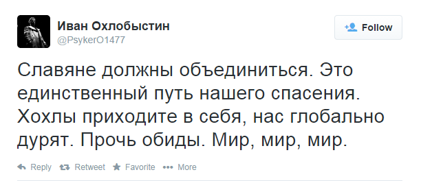 Охлобыстин благословил террористов на "взятие" Мариуполя, Одессы и Харькова