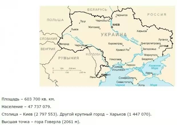 У Порошенко похвалились "возвратом" Крыма в состав Украины. На сайте исполкома СНГ