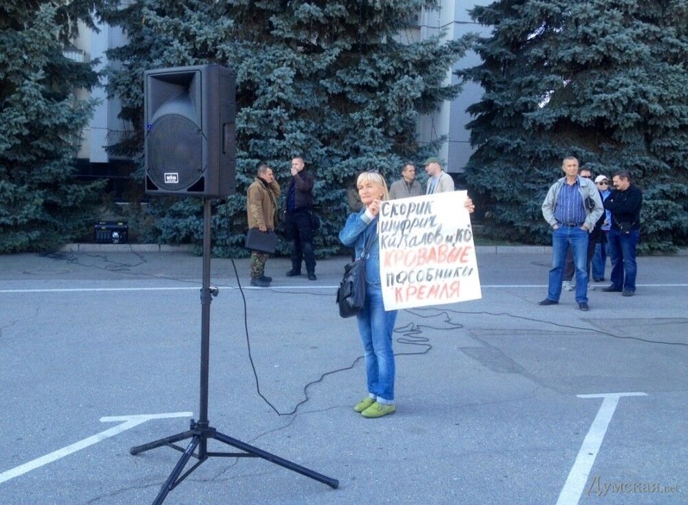 В Одессе у здания ОГА сошлись майдановцы и экс-регионалы: онлайн-трансляция
