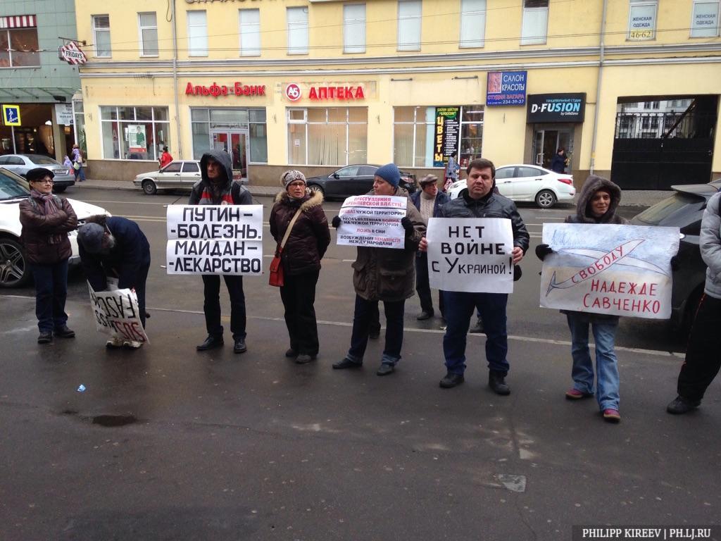 "Путин - болезнь, Майдан - лекарство": в Москве проходит пикет против войны с Украиной