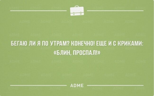 Работа не лошадь! Фотоподборка "аткрыток" для сумасшедших трудоголиков