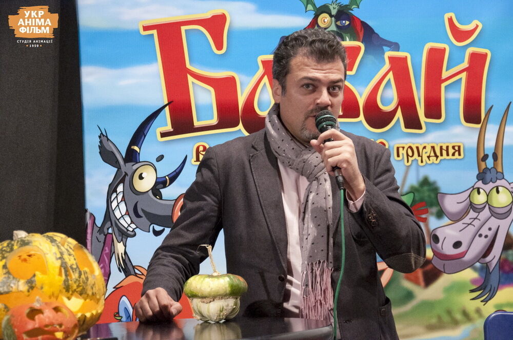 Украина презентовала первый полнометражный мультфильм "Бабай"