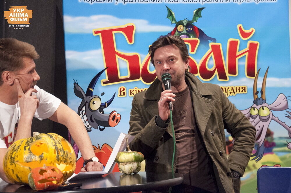 Украина презентовала первый полнометражный мультфильм "Бабай"