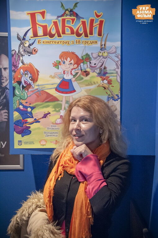 Украина презентовала первый полнометражный мультфильм "Бабай"