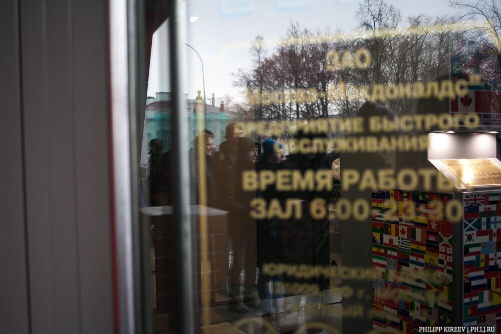 В Москве прошел креативный протест против закрытия McDonald's