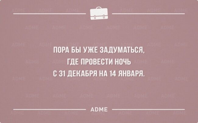 Работа не лошадь! Фотоподборка "аткрыток" для сумасшедших трудоголиков