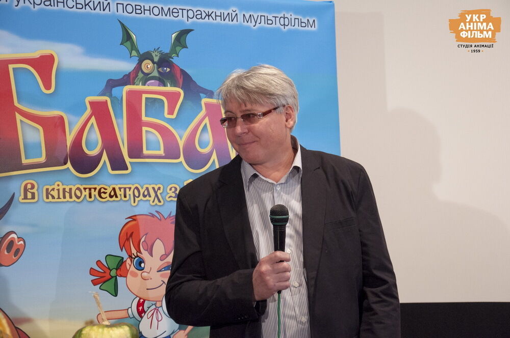 Украина презентовала первый полнометражный мультфильм "Бабай"