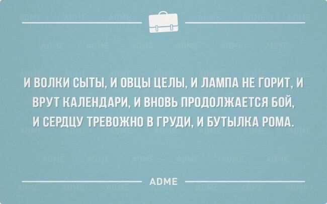 Работа не лошадь! Фотоподборка "аткрыток" для сумасшедших трудоголиков