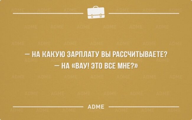 Работа не лошадь! Фотоподборка "аткрыток" для сумасшедших трудоголиков