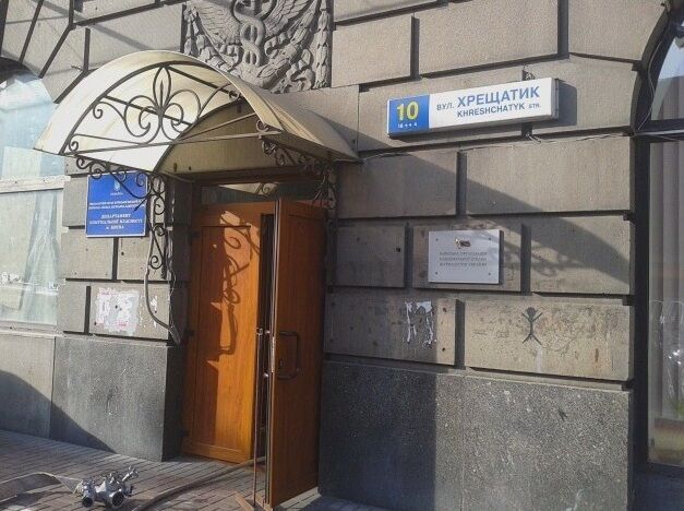 В центре Киева загорелся офис