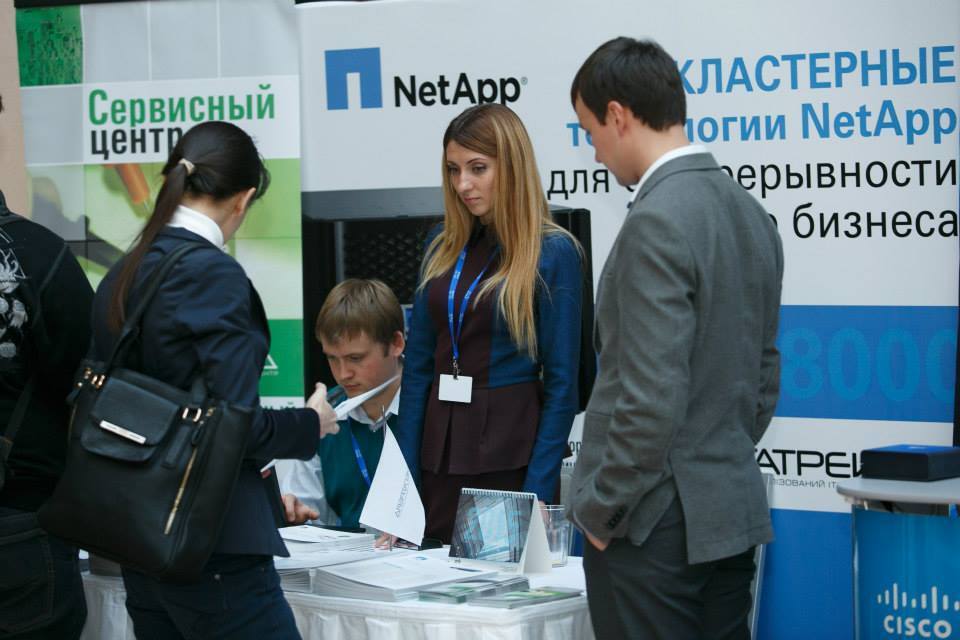 В Киеве прошел форум по ИТ-безопасности и эффективности введения бизнеса