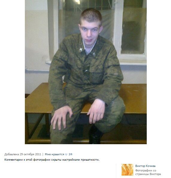 В СМИ попали списки сослуживцев пленного солдата РФ, которые открестились от него