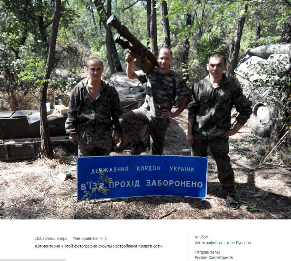 Путинские вояки на Донбассе похвастались розданными гривнями и минными растяжками: фотофакт