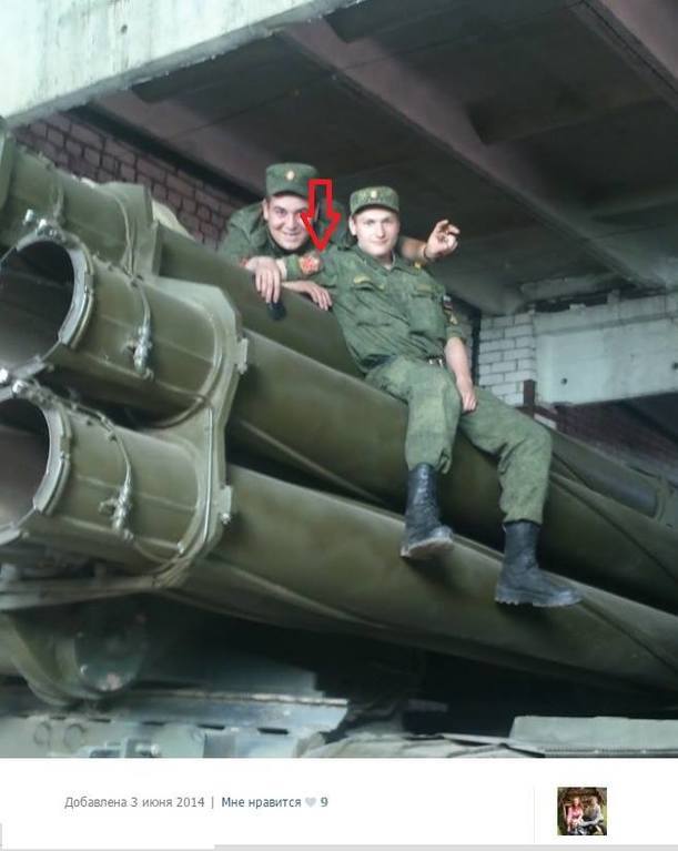 У кордонів України виявлено нове угруповання російської реактивної артилерії: фотодокази