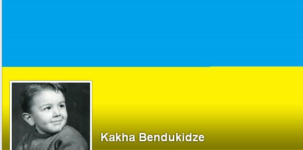 Каха Бендукидзе: интересные факты из биографии и 5 советов Украине