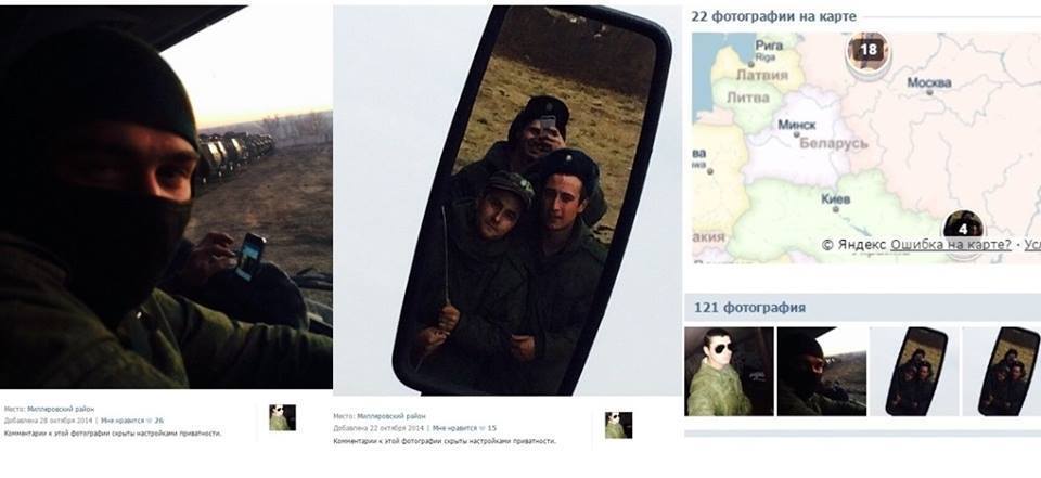 У границ Украины выявлена новая группировка российской реактивной артилеррии: фотодоказательства