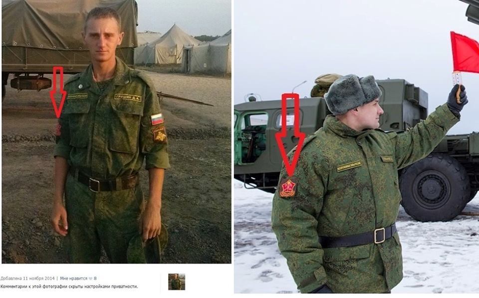 У кордонів України виявлено нове угруповання російської реактивної артилерії: фотодокази
