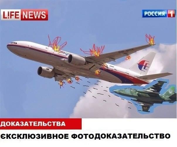 Бандера на НЛО: пропагандистский фейк РФ о Boeing-777 оброс фотожабами