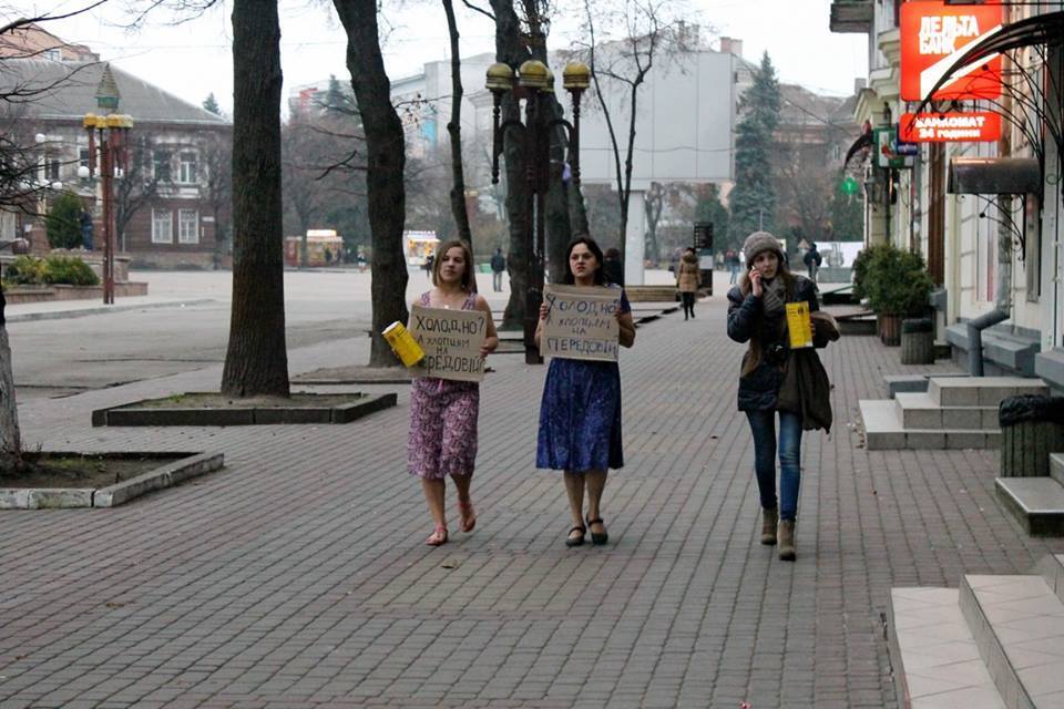 В Тернополе девушки в летних платьях собирали деньги на теплую одежду бойцам АТО