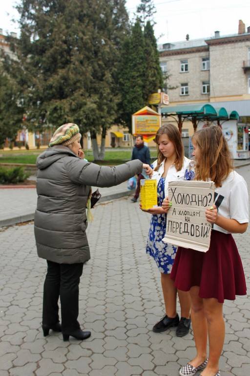 В Тернополе девушки в летних платьях собирали деньги на теплую одежду бойцам АТО