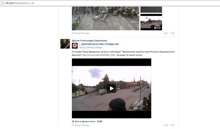 ФСБ сливает в один флакон чеченцев и наци, отправляя их воевать на Донбасс: опубликованы фото и видео