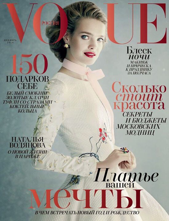 Наталья Водянова в рождественской сказке Vogue