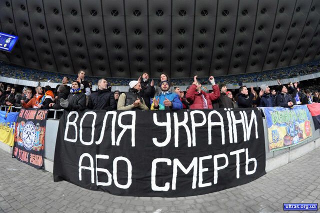 "Воля України або смерть": как фанаты болели за сборную в последнем матче года