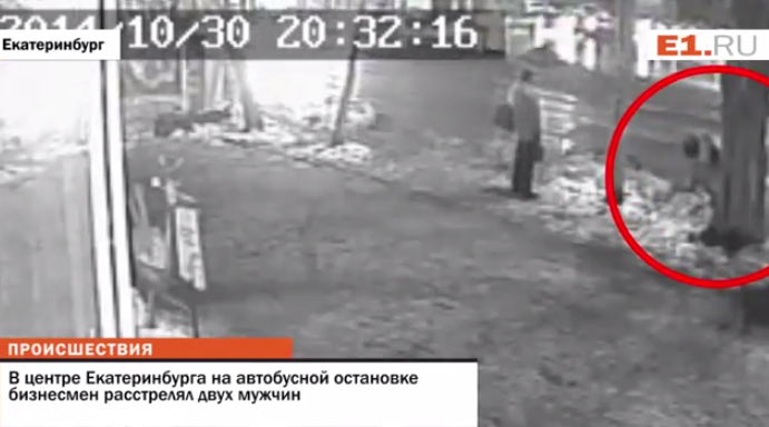 Российский бизнесмен на остановке расстрелял двух ученых: опубликовано видео