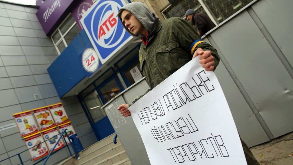 Противники російських товарів влаштували акцію бойкоту біля супермаркету "АТБ" у Києві