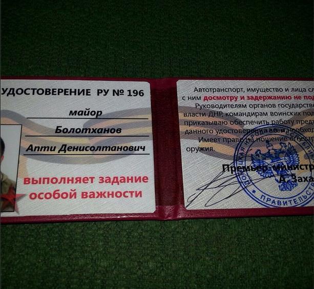 Чеченские наемники в Instagram похвастали "ксивами ополченцев" и фотографией с Захарченко