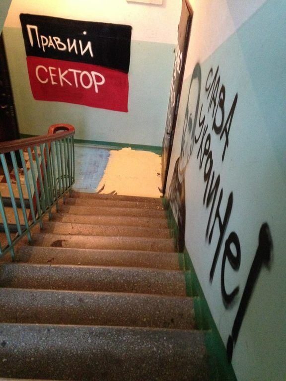 "Слава Україні!": невідомі розмалювали під'їзд російської активістки, що "наїхала" на Пореченкова