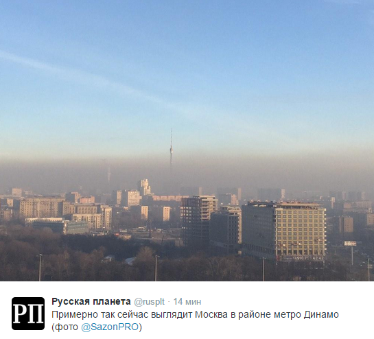 В МНС через смог москвичів попросили не сідати за кермо 