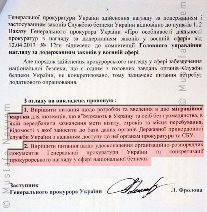 Архивы Евромайдана: Янукович планировал сделать поддерживающих протесты дипломатов персонами нон грата