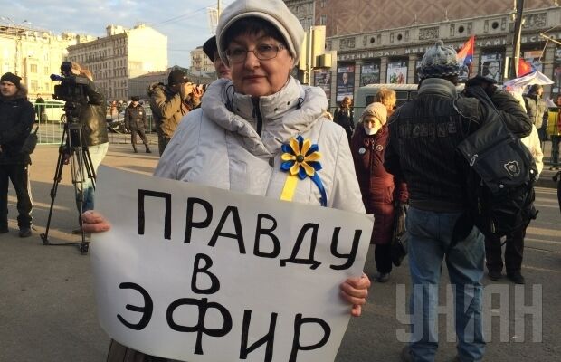 В Москве на митинге пообещали Путину "Майдан": опубликованы фото