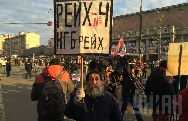 В Москве на митинге пообещали Путину "Майдан": опубликованы фото