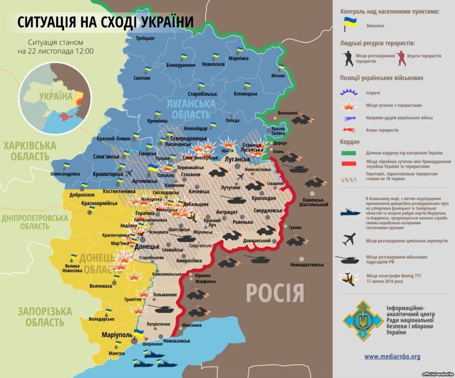 Украинские военные попали под артиллерийский обстрел с территории России: карта АТО