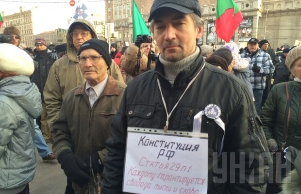 В Москве на митинге пообещали Путину "Майдан": опубликованы фото