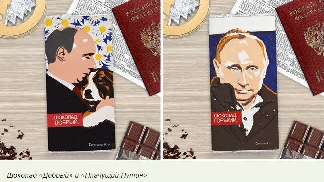 В России плачущего Путина пустили на шоколадки