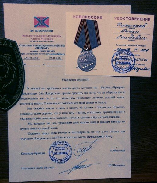 В Брянск, Орел и Санкт-Петербург отправили очередной "груз 200" из Донбасса