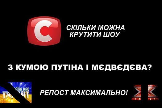 Активісти в мережі не хочуть бачити "куму Путіна" Оксану Марченко на українському ТБ