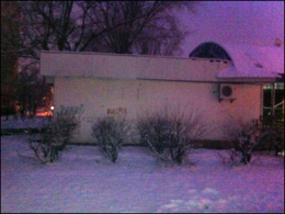 В Киеве неизвестные подожгли ночью кафе