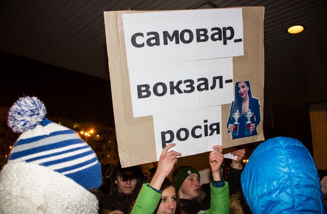 "Самовар-вокзал-Россия": в Киеве протестовали против концерта Ани Лорак. Опубликовано видео