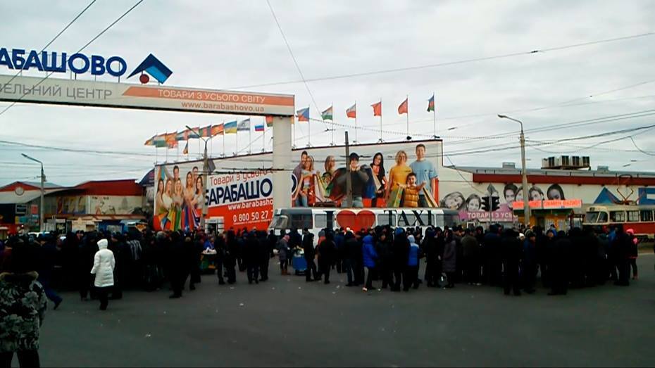 В Харькове протестуют работники рынка "Барабашово"