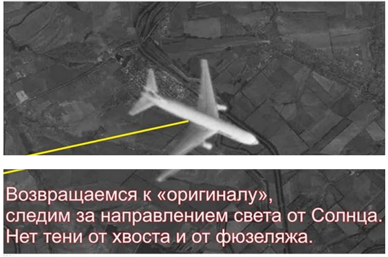 Кремлевскую фальшивку о Boeing-777 опровергли окончательно
